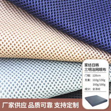 ���l�������n���|��ϯ�Ҽ����^���|3D�����ξW�۲����þW��͸��