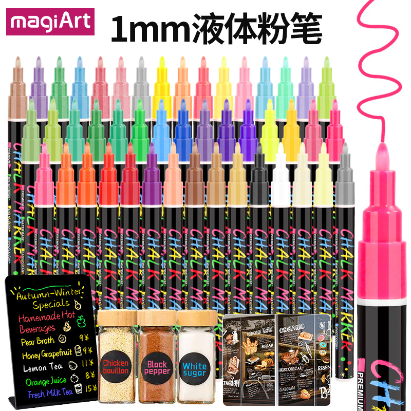 可擦式无尘液体粉笔广告菜单标记玻璃笔橱窗涂鸦勾线荧光笔记号笔