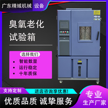 �����ϻ�ԇ��������z�ͺ��Ԝyԇ�C늾��|�ͳ��������ϻ�ԇ���