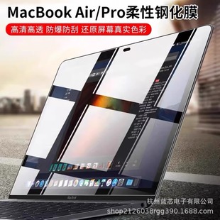 Customized Laptop Car Navigation Screen, Various Sizes, Sample Processing, High-Definition Anti-Blue Light, Frosted Green Light