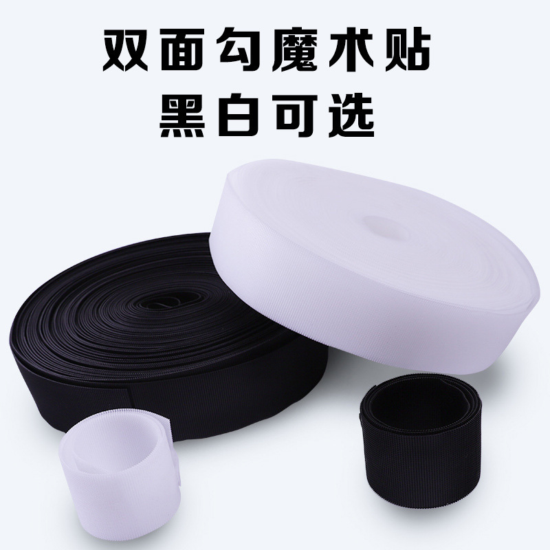 Double-sided Shooting Hook Velcro Sticky Strip Fabric Sofa Cushion Fixed Self-adhesive Sticky Surface Velcro with Anti-drop Hook