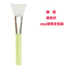 Soft face mask, silicone brush, easy application