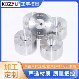 硬质合金;喷嘴、喷头;锤子