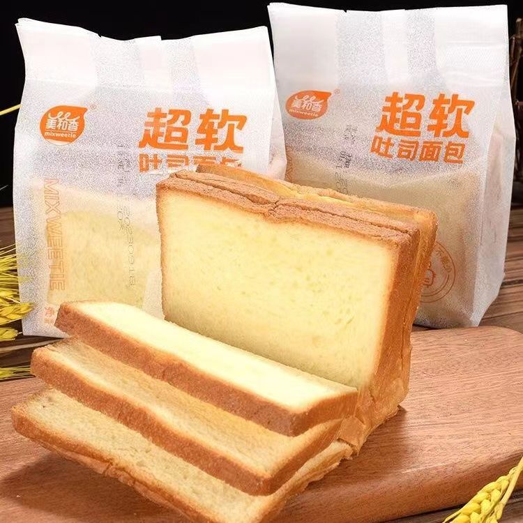 Meihexiang スーパーソフトトーストパン全粒粉スクロースフリー子供の朝食パンサンドイッチ食事代替スナックペストリー|undefined