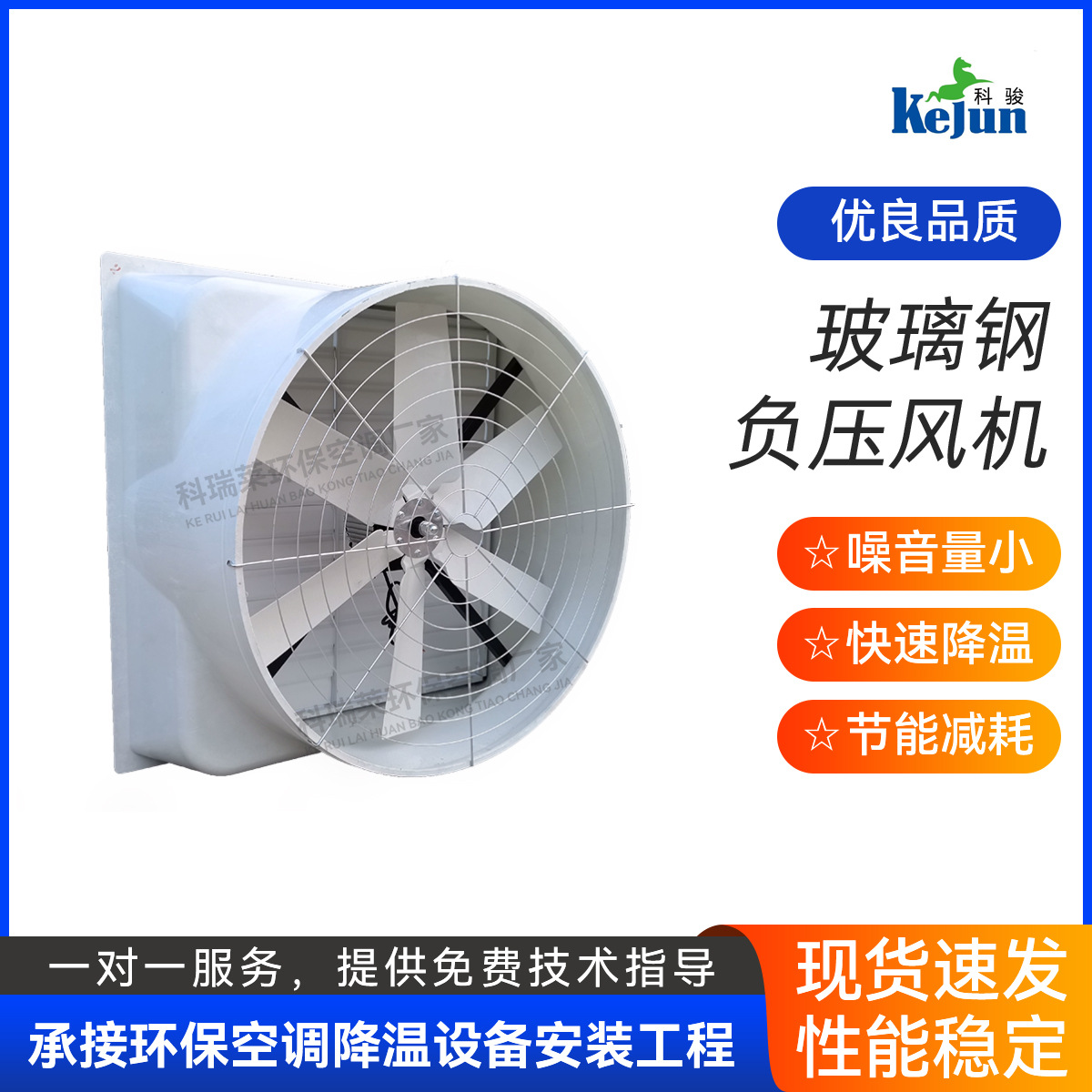 镀锌负压风机工业排气扇600*600工业负压风机排风扇换气扇大功率