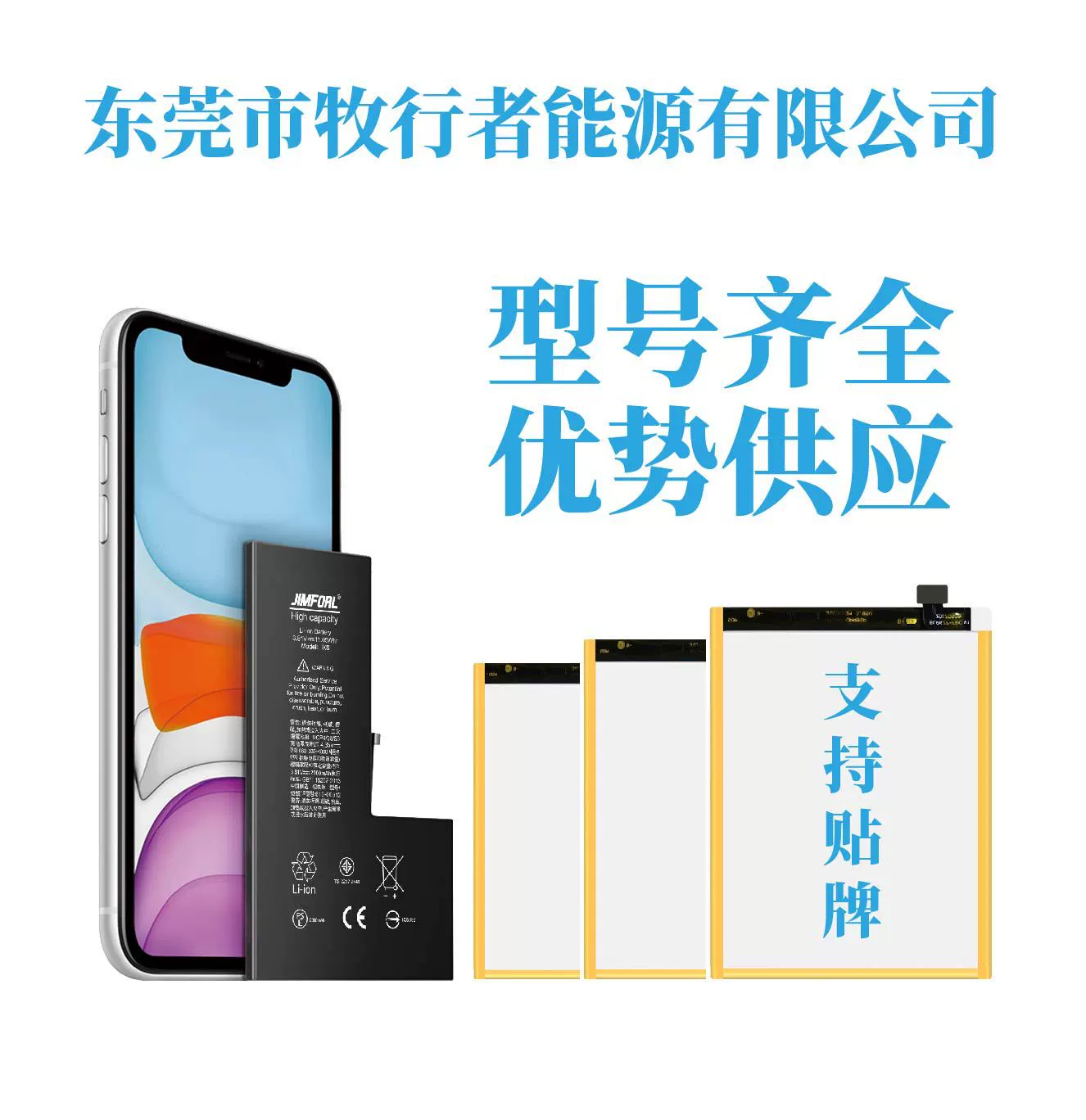 Apple, совместимая батарея для телефона, 7, 8, 11, 13/, 12, 12 Pro Max