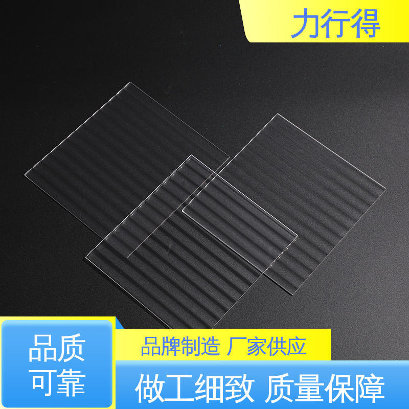 力行得 光学级亚克力板 优质供应 使用寿命长 颜色可定 制