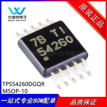 TPS54260DGQR ˿ӡ54260 ��װMSOP-10 3.5-60V2.5A��ѹת����оƬ