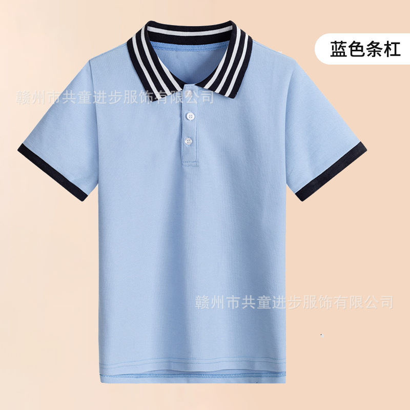 Blue black and white large striped collar