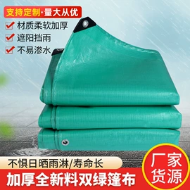 货场盖布;其他塑料篷布;农用篷布