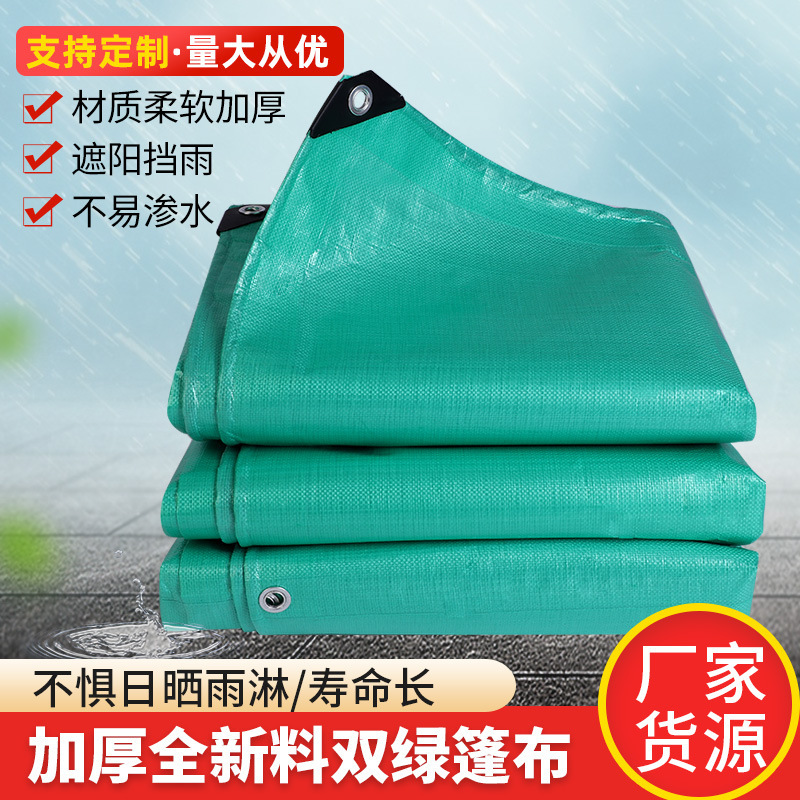 Thickened 220g Blue-Orange Truck Tarpaulin Waterproof and Rainproof Cover for Protection