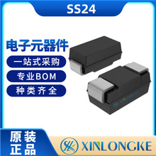 NƬOSS24 2A40V SMA SMAF SMB zӡSS24 SK24 ФػO