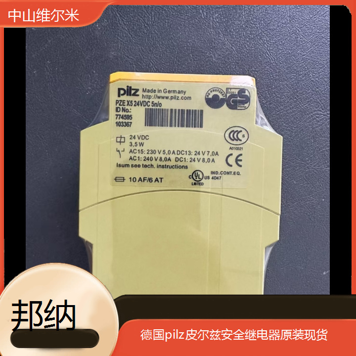 506308 德国pilz皮尔兹安全继电器原装现货