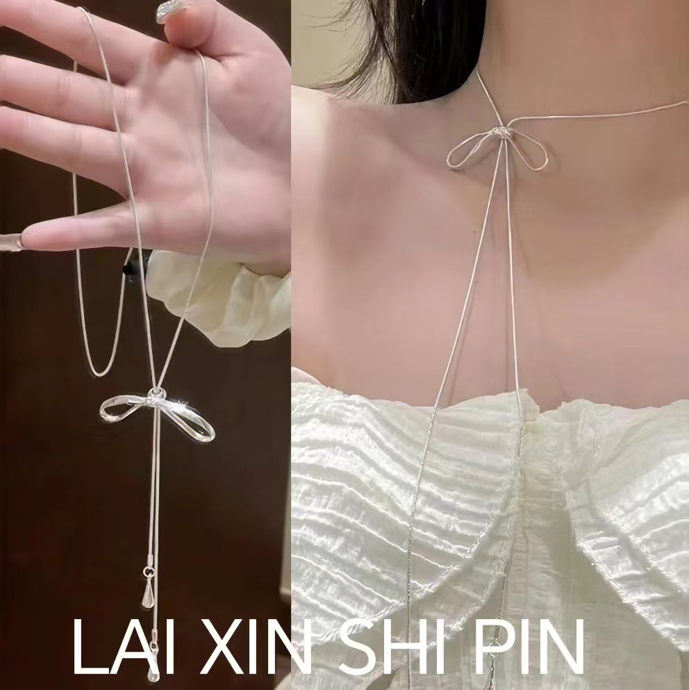 银色长款抽拉蝴蝶结流苏项链女2025年新款潮气质百搭设计感锁骨链