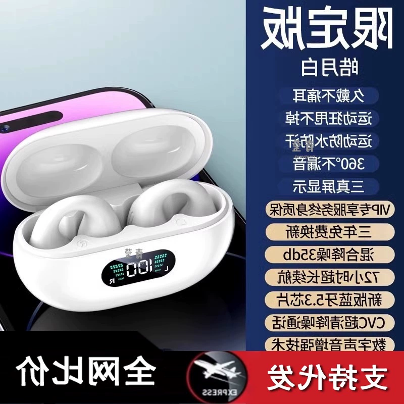 2024 новая модель проводных Bluetooth наушников для женщин, подходящие для спорта, внутриканальные наушники без проводного зажима на ухо
