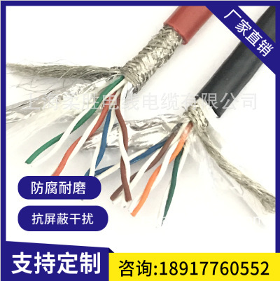 Industrial Ethernet cable 8-core high and low temperature corrosion resistance shielding high flexible anti-torsion bending cable factory outlet
