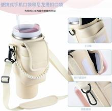 氯丁橡胶杯架带登山扣夹Stanley40盎司杯套水杯潜水料保温套