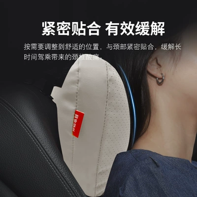 Headrest, and Lumbar Support Special Cushion