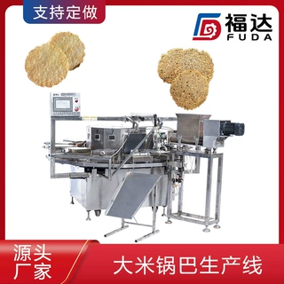 福达糯米锅巴设备不粘板脱模成型好 加热板可定制大米锅巴生产线