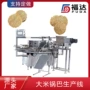 不粘成型加热板大米生产线