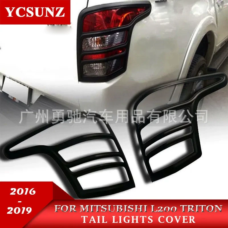 Для 15-18 лет Mitsubishi L200 TRITON Внешняя отделка задний абажур задний абажур задний абажур ABS модифицированные детали