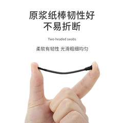 Earpick Cotton Swab Dual-Head Dual-Purpose Makeup Cleaning Household Disposable Ear Cleaning Paper Sticks Cotton Swabs 300 Piece Box