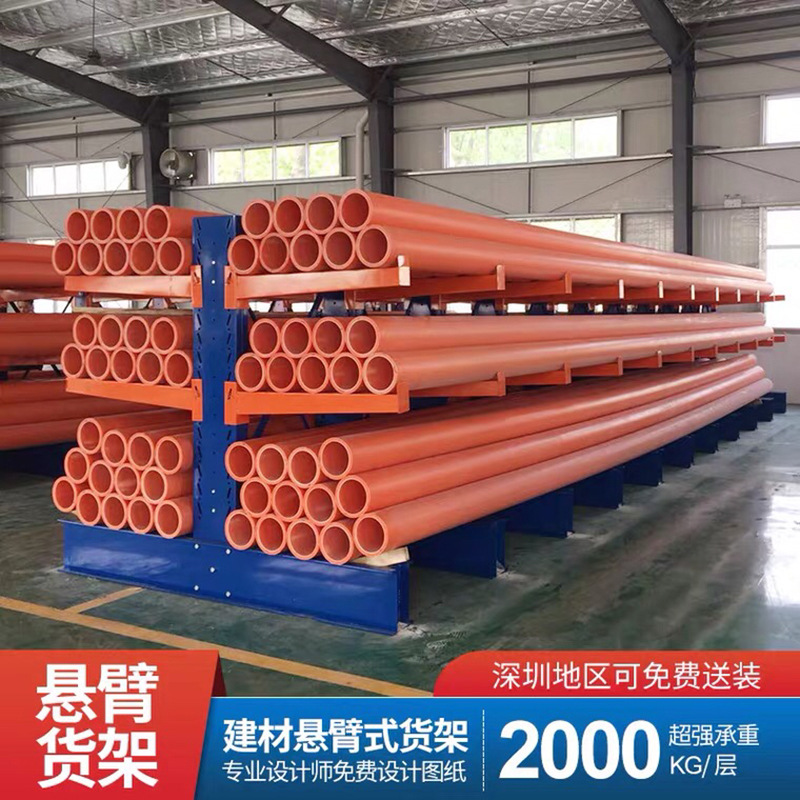 东莞悬臂式阁楼平台仓储货架厂家直销仓库单双臂组合式金属放置架