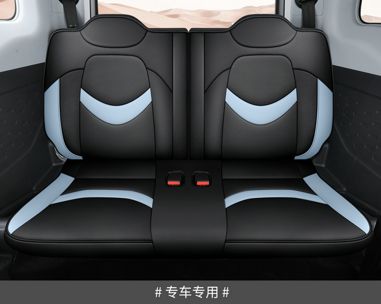 Chery Qq Ice Cream Sundae Cone Pudding Ice Cream Seat Cover Full Set All-Season Car Seat Cover Special Cushion Cover