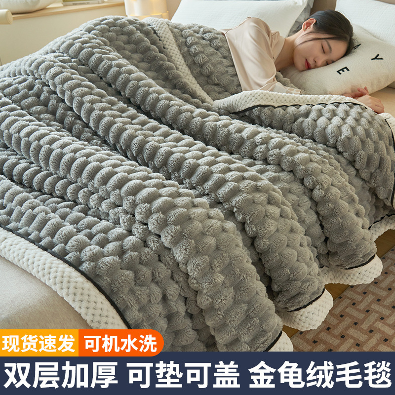 Otoño y invierno mantas de coral siesta de oficina sábanas de espessamiento de una sola pieza de seda de leche mantas de aire acondicionado edredón pequeño