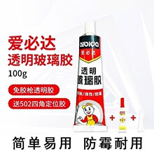 �۱��_�����z��pճ�N�lˮ���T��ϴ�������ʯ��502���z��100ml