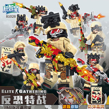 ääзؑ܊·eľƴbľߵYƷl81028