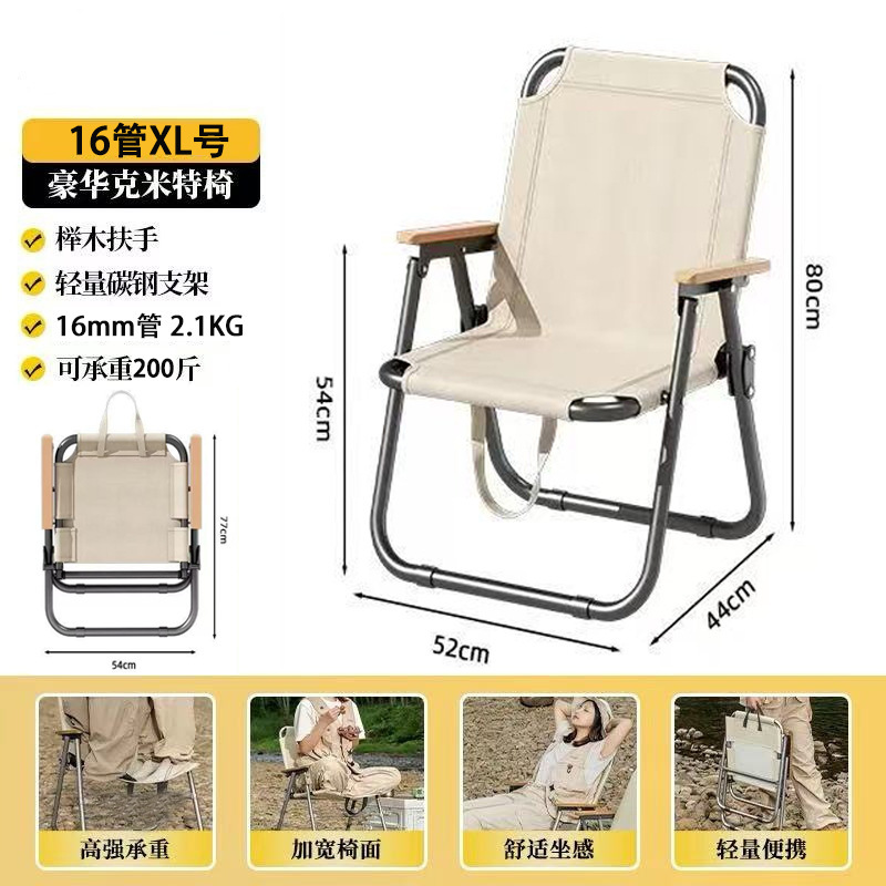 高級カーミットチェア、丸型スチールパイプ製アウトドア折りたたみ椅子、ポータブルキャンプ用レジャービーチチェア、釣り用スツール、カスタムメイド|undefined