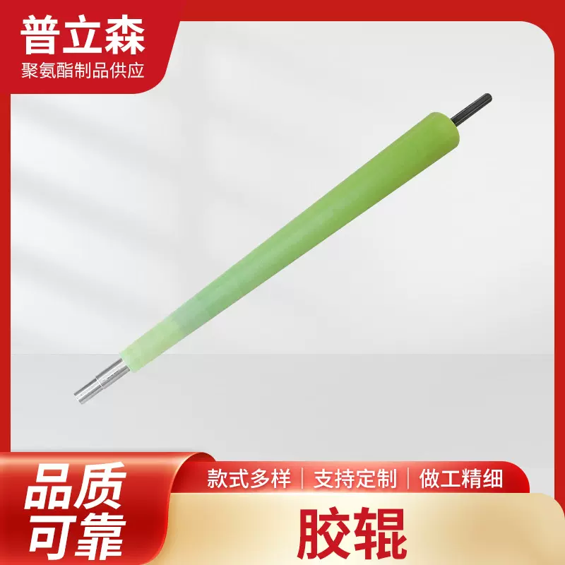 聚氨酯V型胶辊定滑轮无动力滚轮锥型辊轮胶辊锥形胶辊 转弯机胶辊