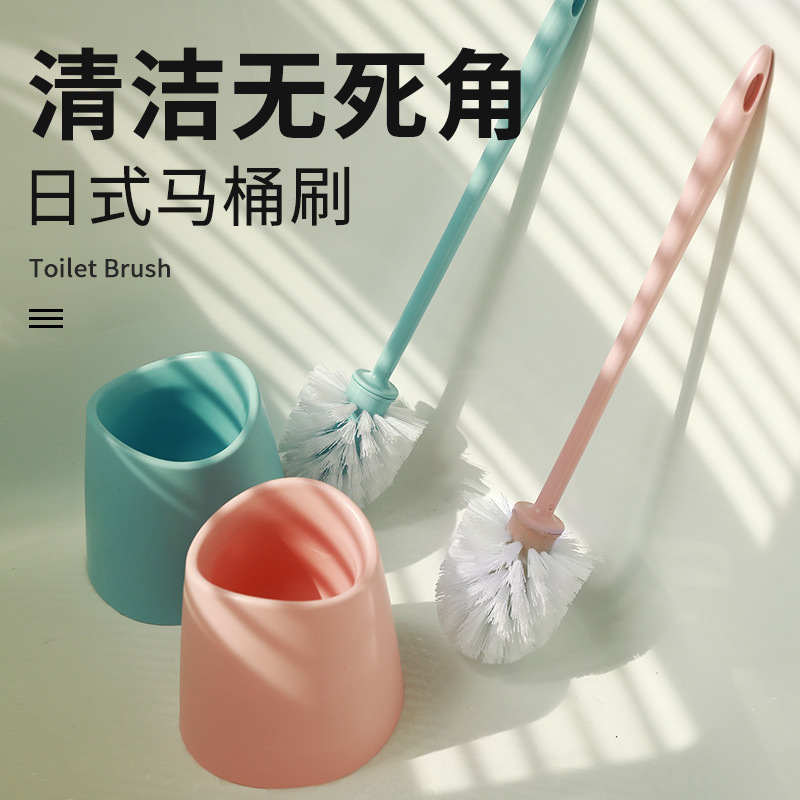 Household Multifunctional Toilet Brush with Long Handle, Bathroom Cleaning Brush Set, Toilet Brush with Base, Bathroom-Specific Brush Household Multifunctional Toilet Brush with Long Handle, Bathroom Cleaning Brush Set, Toilet Brush with Base, Bathroom-Specific Brush