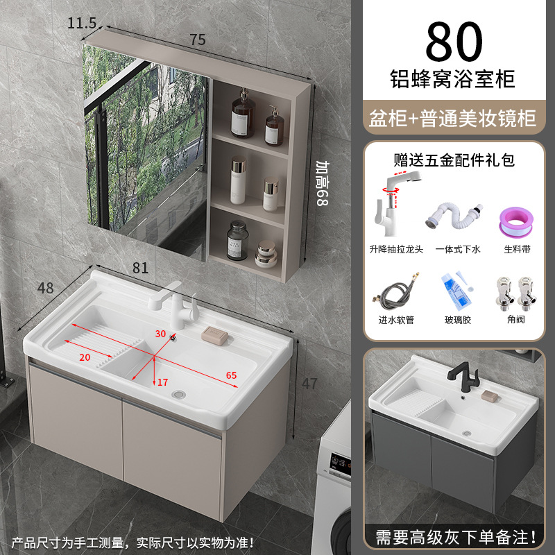 lavabo de lavandería de balcón tipo casa pequeña lavabo armario combinado con placa de fricción cerámica integrada lavabo de lavandería tipo colgante