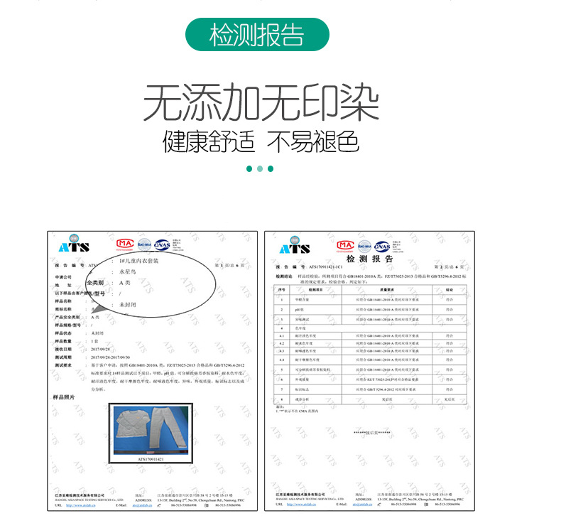 99601中领条纹纯色_17.jpg