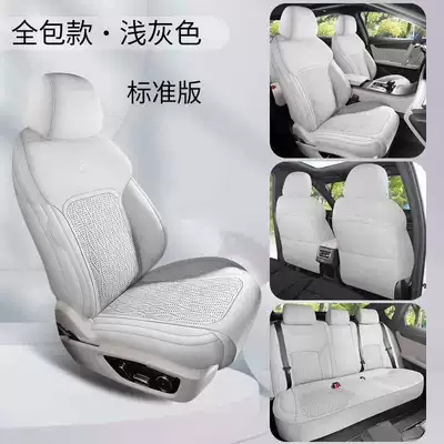 suede seat cushion cover, Modelə uyğun (Original) oturacaq örtükləri - light-gray-standard-version-360-full-coverage-note-the-model-year
