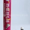 Factory Shenggit Huiyi Stadium Ball Club Dolphin Duck Duck Little Yuanyu Training Flight Stable Badminton Badminton