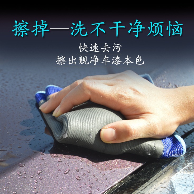 Beauty pneumatic 56-inch mud plate clay towel magic mud cloth car wash decontamination volcanic mud fly paint car cleaning gloves