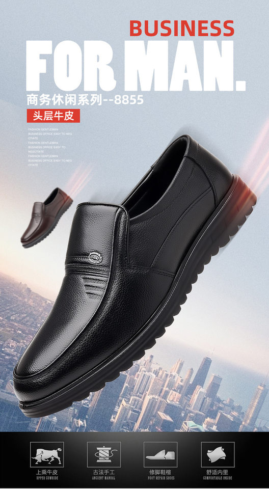 Giày lười nam da bò mềm đế chống mài mòn cỡ lớn — 8855 Màu nâu, 8855 Màu đen, 8855-1 lót nhung màu đen chi tiết 1