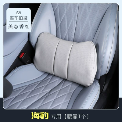 Byd Seal Headrest Dmi/Ev, Headrest - seal-white-beauty-red-1-waistrest-business-seat