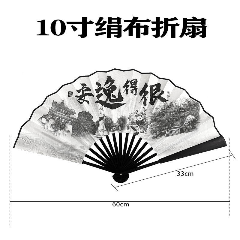 新款竹制10寸网红绢布折扇地方方言扇 酒吧蹦迪潮语扇子地摊批发