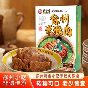 ���ݹ�ζ���׷������������׷�������üӟἴʳ��ʳС��300g��