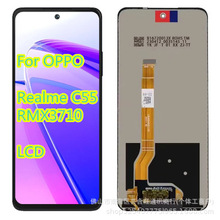 适用OPPO Realme C55手机屏幕总成RMX3710液晶触摸内外显示屏LCD