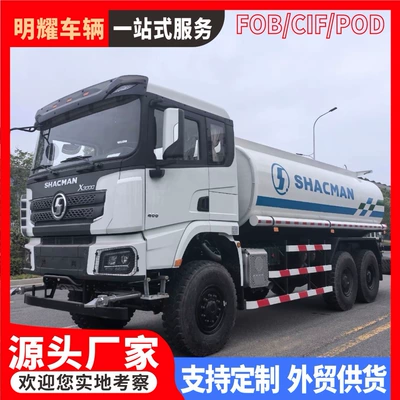 Manufacturer of cross-border road washing and dust-reduction spraying vehicles, mist cannon dust-reduction sprinkler vehicles, agricultural and forestry irrigation water transport vehicles
