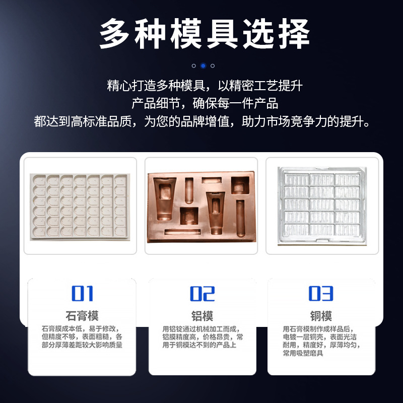 11-1 定制吸塑-1 主图-6.jpg