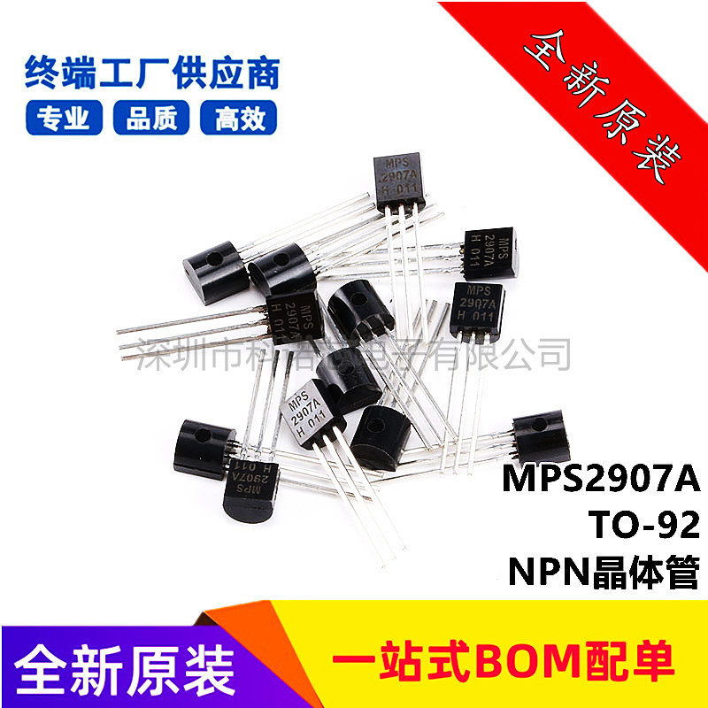 MPS2907A TO-92 NPN Transistor -60V/0.6A In-line Transistor Brand New Original