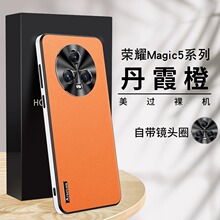 �m�Øsҫmagic5 pro�֙C���¿�ֱ߅�ߙn��Ƥȫ���R�^��ˤ���o����