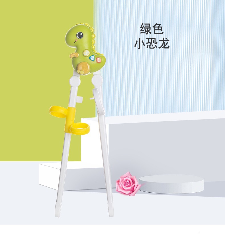 Green small dinosaur [cardboard]]