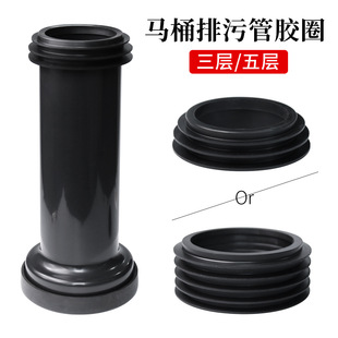 �[��ˮ���RͰ���۹��ܷ�Ȧ�렝��ˮ��90�D110��ˮ�������/���zȦ